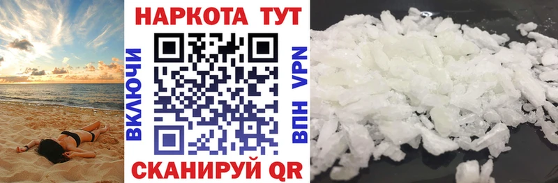 Названия наркотиков Краснозаводск COCAIN СК МАРИХУАНА Гашиш