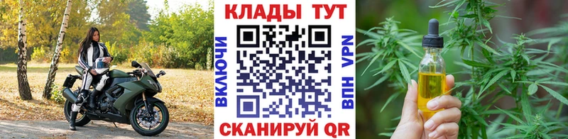 Канабис Краснозаводск