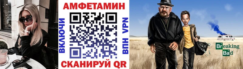 Амфетамин 98%  продажа наркотиков  Краснозаводск 