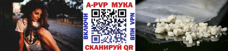 цены наркотик  Краснозаводск  blacksprut онион  APVP Crystall 