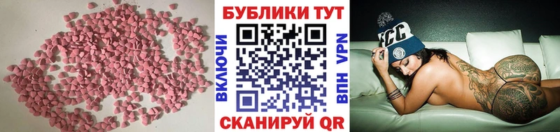 ЭКСТАЗИ 250 мг  закладка  Краснозаводск 