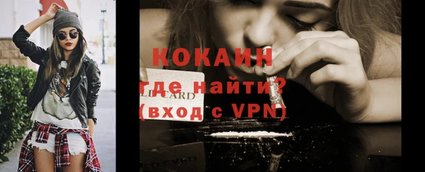 гидра Абинск