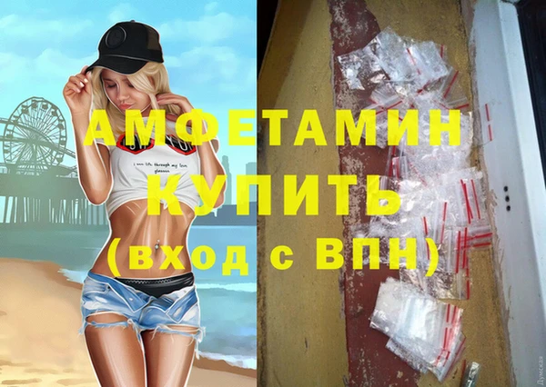 apvp Абаза