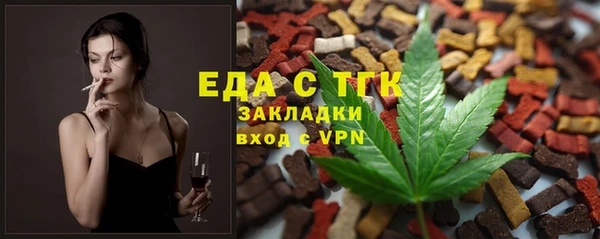 apvp Абаза