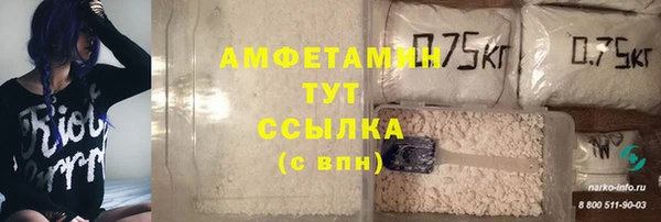 гидра Абинск