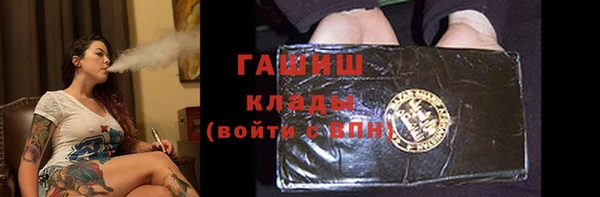apvp Абаза