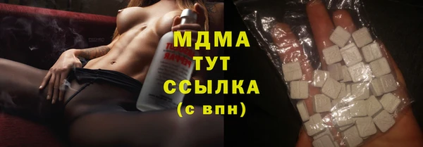 дурь Абдулино