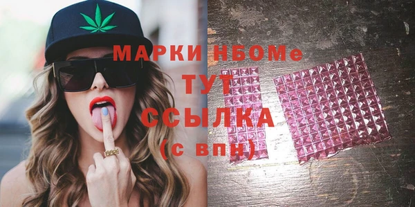 гидра Абинск
