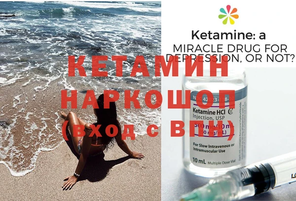 гидра Абинск