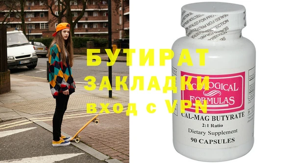 гидра Абинск