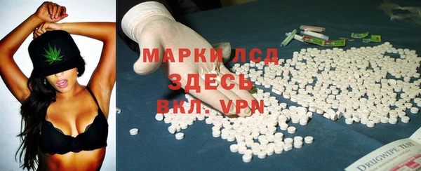 гидра Абинск