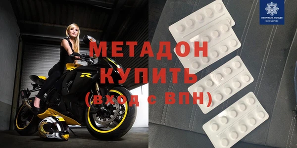 apvp Абаза