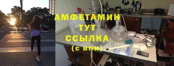 apvp Абаза