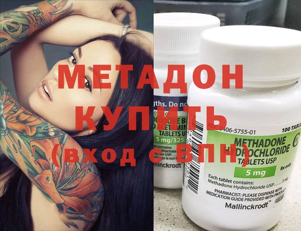 гидра Абинск