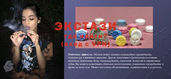дурь Абдулино