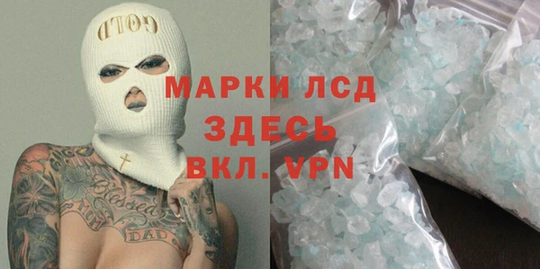 apvp Абаза