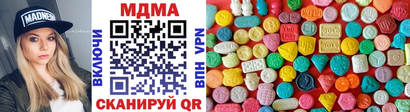 MDMA молли  Краснозаводск 